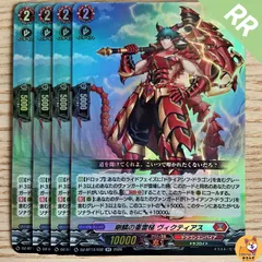 2026年最新】RRR遊戯王の人気アイテム - メルカリ