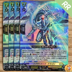 2026年最新】RRR遊戯王の人気アイテム - メルカリ