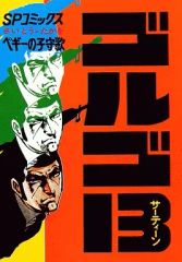中古】傘・パラソル アオイver. 日傘 「囚われのパルマ」 - メルカリ