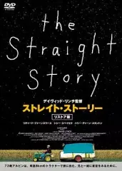 2026年最新】ストレイトストーリーの人気アイテム - メルカリ