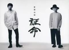 2026年最新】山田亮一の人気アイテム - メルカリ