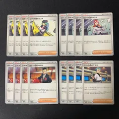 s373　ロケット団のサカキ　ロケット団のランス　ロケット団のアテナ　ロケット団のアポロ　各4枚　セット　まとめ売り