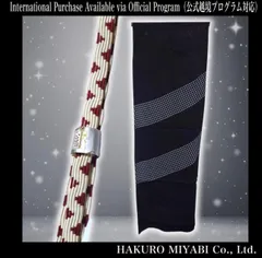 フ6-18正絹 夏 帯締め 帯揚げ セット 市松模様 粋 和装小物 未使用級