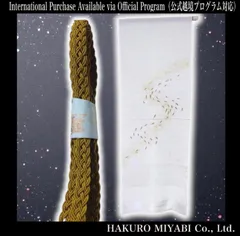 フ6-17正絹 夏 帯締め 帯揚げ セット 白 金彩 フォーマル 涼やか 美品