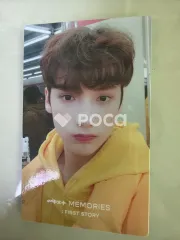 TXT ヒュニンカイ TXT MEMORIES : FIRST STORY