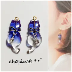 （ 1047 ） 猫 揺れる リボン レジン ピアス イヤリング