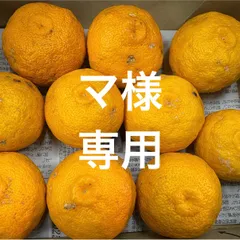 マ様専用　箱抜き５キロ