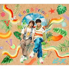 【新品】 ピース 初回限定盤A DVD付 CD King & Prince キンプリ シングル 佐賀/倉庫
