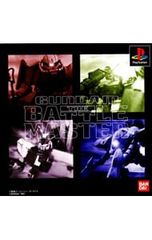 Item thumbnail for item 0bd456a2-0ef0-4a74-b195-65d329024784