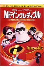 DVD／Mr.インクレディブル