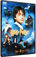 DVD／ハリー・ポッターと賢者の石