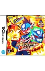 DS／流星のロックマン レオ