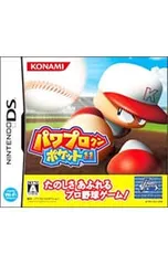 DS／パワプロクンポケット 11