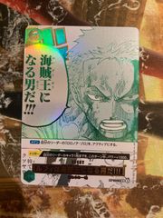 ルフィは海賊王になる男だ パラレル3rdANNIVERSARY OP12-039 - メルカリ