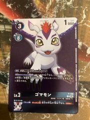デジモンカード ゴマモン プロモ 4枚セット - メルカリ