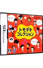 DS／トモダチコレクション