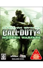 PS3／コール オブ デューティ4 MODERN WARFARE