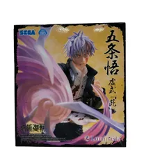 美品 セガ 呪術廻戦 Luminasta 五条悟 虚式「茈」 フィギュア