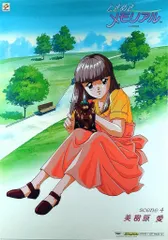 2026年最新】美樹原愛の人気アイテム - メルカリ