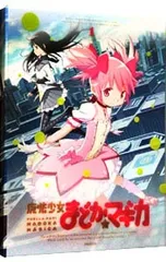 Blu-ray／魔法少女まどか☆マギカ 1 完全生産限定版 特典CD・ブックレット・クリアケース付