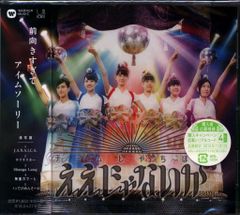 ソノコン 韓国版ガッチャマン2 G2&G3号/韓国版ガッチャマン2 - メルカリ