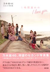 ソノコン 韓国版ガッチャマン2 G2&G3号/韓国版ガッチャマン2 - メルカリ