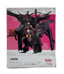 2026年最新】機械神 メイプルの人気アイテム - メルカリ