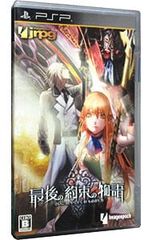 最後の約束の物語 psp - メルカリ