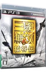 PS3／真・三國無双6 猛将伝