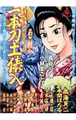 2026年最新】小林まこと＋長谷川伸の人気アイテム - メルカリ