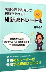 2026年最新】大衆心理の人気アイテム - メルカリ