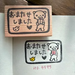 スタンプ　No. 9595おまたせしました。プレゼントを持ったクマと小鳥