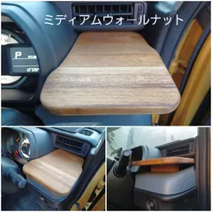 スペーシアベース用 テーブル スズキ スペーシアベース MK33 他、前型スペーシア、スペーシア
