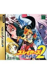 2026年最新】スレイヤーズろいやるの人気アイテム - メルカリ