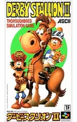 SFC／ダービースタリオン2