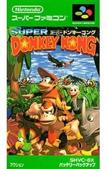 SFC／スーパードンキーコング