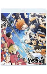 Blu-ray／劇場版ハイキュー!!ゴミ捨て場の決戦