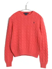 【お得なクーポン配布中!】 90s ラルフローレン コットン ケーブル ニット セーター レディース M オールド  長袖ニット ワンポイント クルーネック シンプル オレンジ