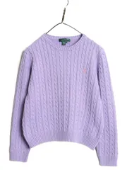 【お得なクーポン配布中!】 90s ローレン ラルフローレン コットン ケーブル ニット セーター レディース L 長袖ニット ワンポイント クルーネック シンプル パープル