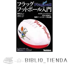 2026年最新】フット後藤の人気アイテム - メルカリ