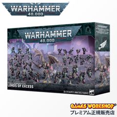 ウォーハンマー 40k デスガード バトルフォース：穢らわしき感染群