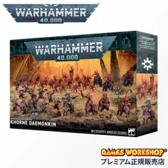 2026年最新】WarHammer バトルフォースの人気アイテム - メルカリ