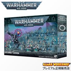 ウォーハンマー 40k デスガード バトルフォース：穢らわしき感染群