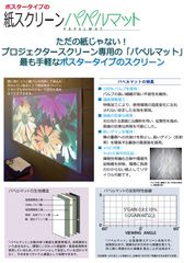 仮想アース】Tele Voice・最新機種・PPL正規品 - メルカリ