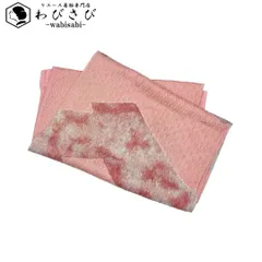 和装小物 帯揚げ 正絹 菱形の地模様 抽象模様 金糸 薄紅色 C-5420