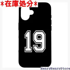 番号19インチ ホワイト スマホケース iPhone 16 用 2633