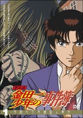金田一少年の事件簿R リターンズ 全14巻 DVDレンタル落ち - メルカリ