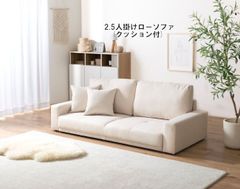 送料無料アームレス2人掛けコーデュロイソファ幅160 肘掛取り外し可能