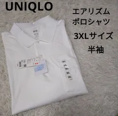 3XL ユニクロ エアリズム ポロシャツ メンズ 紳士 ホワイト 半袖 大きいサイズ UNIQLO