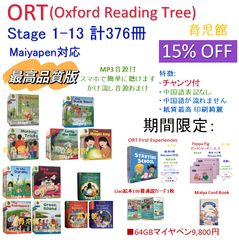 特別価格NumberBlocks ナンバーブロックスマイヤペン対応音源動画付